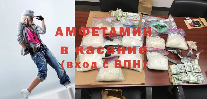 наркотики  Гурьевск  Amphetamine Premium 