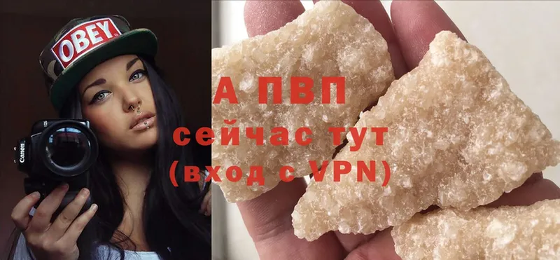 A-PVP Crystall  где продают наркотики  МЕГА ссылка  Гурьевск 