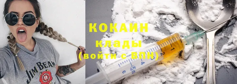 Cocaine Эквадор  где продают   Гурьевск 