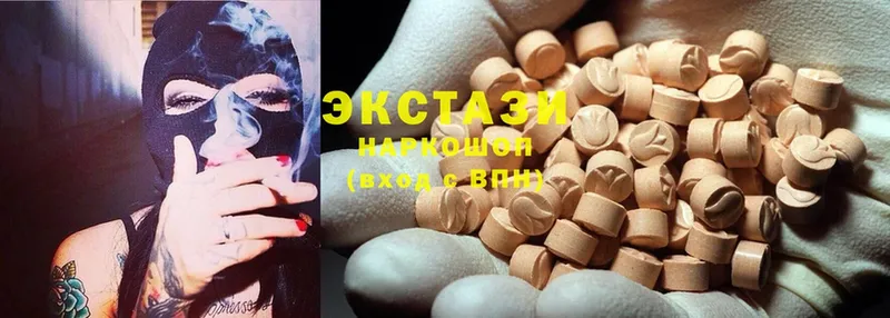 Ecstasy MDMA  хочу   Гурьевск 