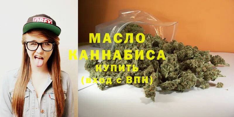 ТГК Wax  OMG вход  Гурьевск 