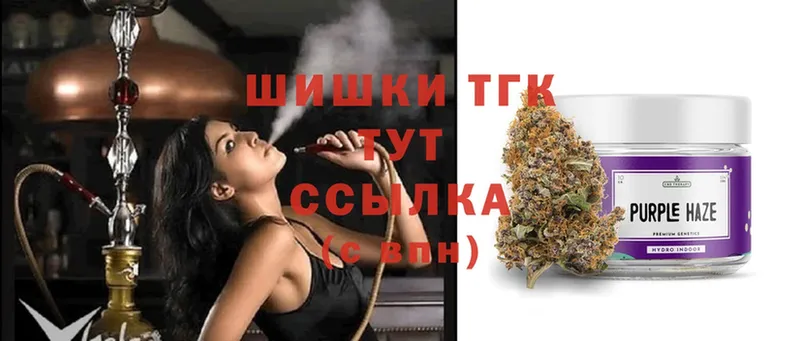 Шишки марихуана Ganja  дарнет шоп  Гурьевск 